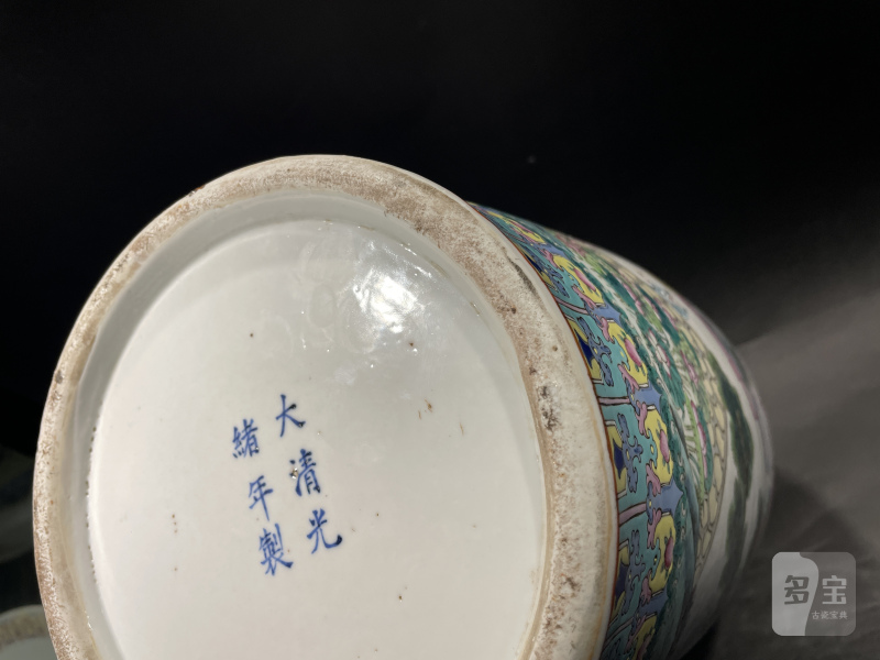 清光绪 粉彩婴戏图观音尊 - 图15